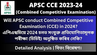 APSC CCE 2023-24: Will APSC conduct Combined Competitive Examination (CCE) in 2024?