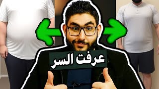 الوصفة السحرية ثلاث أشياء تساعد في نزول الوزن بسرعة الصاروخ