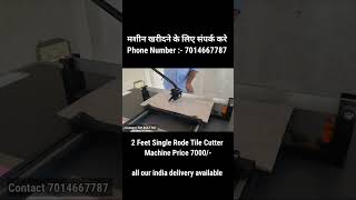 2 Feet Manual Tile Cutter Machine #tilecuttermachine #manualtilecutter #tilecutter #imranmarble