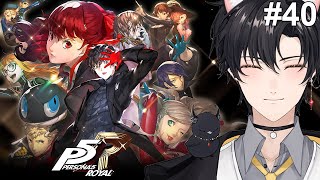 【Persona 5 Royal】10 Lvl Left & I can Fuse Satan! | Part #40【Leo 레오 Hyeong】| VTuber EN