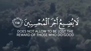 وَاصْبِرْ فَإِنَّ اللَّهَ لَا يُضِيعُ أَجْرَ الْمُحْسِنِينَ