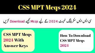 CSS MPT Mcqs 2024 | How To Download CSS MPT Mcqs 2024