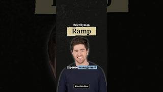 Story of Ramp and its cofounder Eric Glyman #shorts