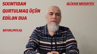 SIXINTIDAN QURTULMAQ ÜÇÜN EDİLƏN DUA