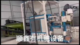 3 TPH Roller Compact Granulation Manufacturing Line