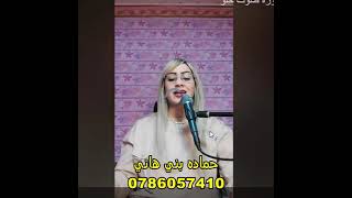 سوسن الحسن / bigo live/ 2020  أجمل وأروع الجلسات Sawsan ALhassan