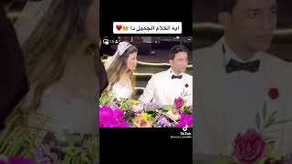 اي الكلام جميل ده❤️ الاهتمام بيتطلب لكن لا يُستجدي لاحترام والأمان والمسؤوليةكلمات سهلة صعبة التنفيذ