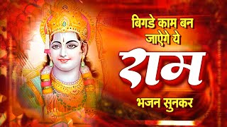 विजय दशमी दशहरा Special Bhajans l Vijay Dashmi, Dussehra 2024