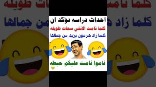 احلى كلام فى....