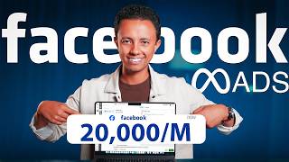 Facebook Ad አሰራር | Free Course | Step by Step Tutorial