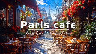 Morning Paris cafe Ambience - Calm Instrumental Jazz Music & Relaxing Bossa Nova for Upbeat Mood