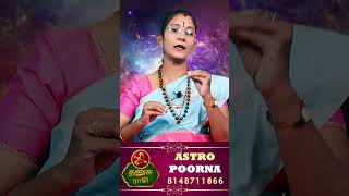 Dhanusu | தனுசு | Guru Vakra Peyarchi | குரு வக்ர பெயர்ச்சி | Rasipalan | Aanmeegam | Astro Poorna