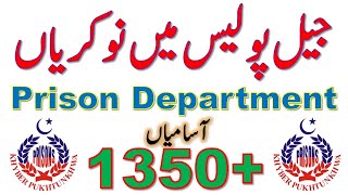 Jail Police Jobs 2021 Kpk | Prison Department Kpk Jobs 2021 | Jail Police Warder Gate Keeper Jobs