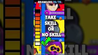 Your Main Your Skill In Brawl Stars #shorts