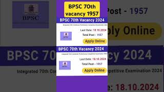 BPSC 70th vacancy// #bihardaroaga #generalknowledge #motivation #bihardarogakitaiyarikaisekare #gk