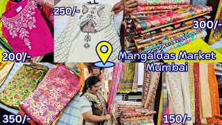 Mangaldas Market Mumbai Tour / Biggest Kapada Market of Mumbai