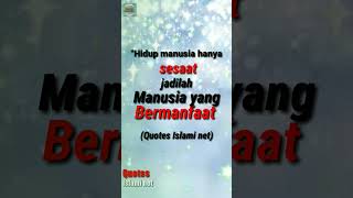 jadilah manusia yang bermanfaat | quotes islami net | #shorts #islamicvideo #quotes