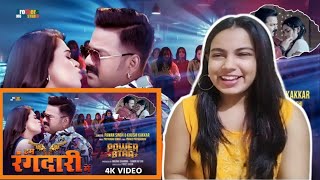 #Video l Power Star #Pawan Singh l Rangdari l #Khushi Kakkar l Dimpal Singh l New Bhojpuri Song 2024