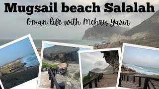 Mugsail beach Salalah || Places to visit in Oman🇴🇲 || Dangerous Sea Waves Blowhole