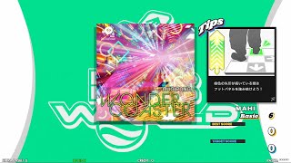 DDR WONDER COASTER Double Basic MFC 1,000,000