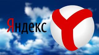 Yandex добавляет защиту от скрытых майнеров