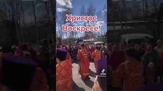 Христос Воскресе #церковник #пасха