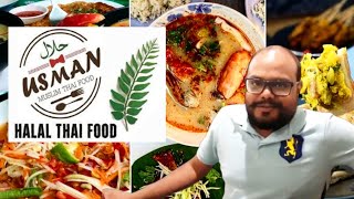 Usman thai muslim restaurant | Amazing ISAAN THAI FOOD in Bangkok | LAAB UBON | ลาบอุบล