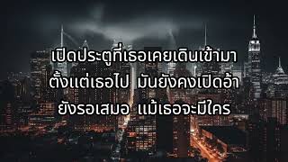 เผื่อวันไหนเธอจะกลับมา guncharlie เนื้อเพลง#เพลงดัง #เพลงฮิต #เพลงเพราะ #เพลงเก่า #เพลงสากล #เพลงไทย