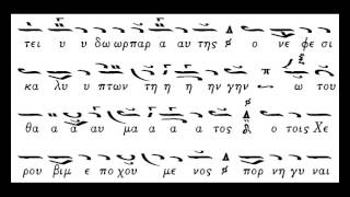 Δόξα εσπερίων Κυρ. Σαμαρείτιδος-ΠΕΤΡΟΥ[Ερμηνεία Διονύσιος Παπαθανασίου]