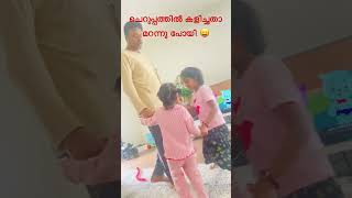 #malayalam #reels #youtube #trendingnow #shorts #family #love #husband #wife #instagram