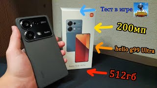 Обзор Xiaomi Redmi Note 13 Pro новинка 2024 года!!!