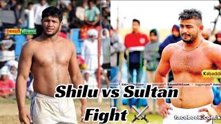 Sultan Vs Shilu Bahuakabarpur | PunjabiMuzikTown #sultan #shilu #fight #kabaddi #punjabimuziktown