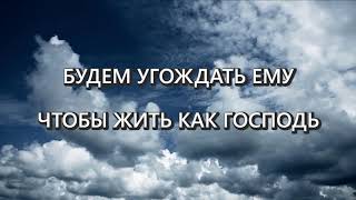 038  Обязанность