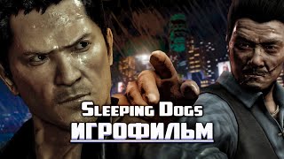 Sleeping Dogs - ИГРОФИЛЬМ - Все катсцены - 1440p60