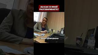 Как вы со мной разговариваете? @stas.yornik   Нажимай на ▶️