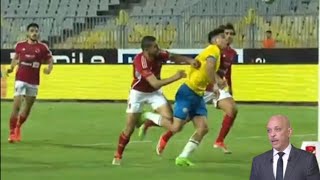 .هل ركلة جزاء الاسماعيلى ضد الاهلى صحيحة ولماذا لم يطرد الحكم  رامى ربيعه