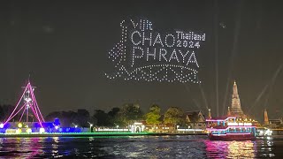 การแสดงแสงสีเสียงและแปลอักษรด้วยโดรน ณ วัดอรุณราชวราราม เนื่องในเทศกาลลอยกระทง