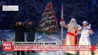 Время Арктики от 02.12.2020 с Анной Козенковой