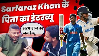 "Naushad Khan: Beton Ko India Ke Liye Khelte Dekh Kitna Khush!"#indcricket