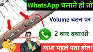 Whatsapp चलाते हो तो सोचो मत यहाँ 2 बार दबाओ खुलेगी सबकी पोल | Oops! AppLock Review