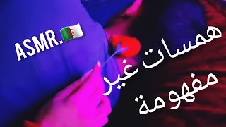 ASMR.Dz Back scratching with whispers خدش الظهر مع همسات غير مفهومة 🥱😌😪