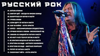 Лучшие песни классического рока 80-х и 90-х | Ранняя жизнь классического рока #13