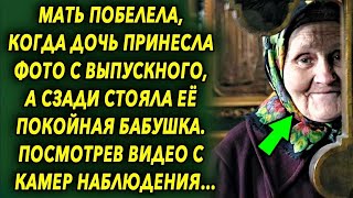 Мать побелела, когда дочь принесла фото с выпускного, а сзади стояла её бабушка  Посмотрев виде