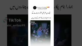 #shortvideo #viral #verialvideo #share #subscribe #status 😥😥😥😥😥😥😥😭😢😞😔😓#hunjra plz #sport