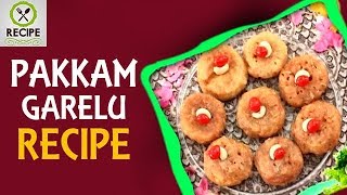 Pakkam Garelu Recipe | Aaha Emi Ruchi | Udaya Bhanu | Online Kitchen | Easy & Tasty Recipes | Recipe