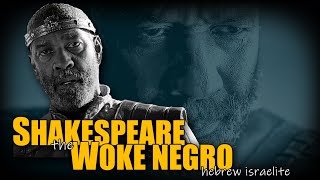 Shakespeare the Hebrew Israelite