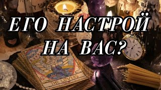 НУЖНЫ ЛИ ВЫ ЕМУ? ЗАЧЕМ?Гадания онлайн/VETA MAGIC