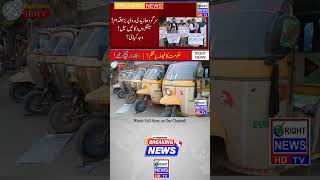 123 Shops Sealed in Sargodha by Municipal Corporation #shorts #viral #trending #youtubeshorts