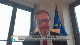 Славомір Токарський. Конгрес. Львів. 15.12.2023