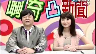 20120323全民最大黨part2